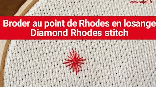 Broderie point de Rhodes losange  Embroidery Diamond Rhodes stitch [upl. by Nylhsoj]