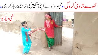 Number Daar Mujh Se Shadi Kro gi  New Top Funny  Must Watch Top New Comedy Video 2021 You Tv [upl. by Tnayrb]