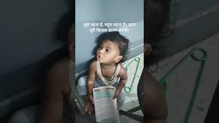 man kare to pran de man kare to pran le vahi to sarvshaktiman haistudyकरो viralvideo [upl. by Karlene]