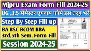 Mjpru Examination form kaise bhare  mjpru exam form 2024 kaise bhare  mjpru examination form 2024 [upl. by Yelnikcm883]