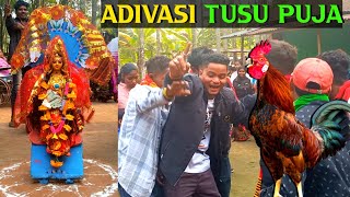 New Tusu Puja Song 2023  শুকুৰবাৰে মূৰ্গী আনব New Aadivasi Tusu Puja Song 2023  tusupuja [upl. by Lerred146]