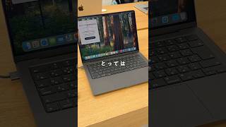 新型MacBook Proのナノテクスチャがまじで良すぎるそす apple macbookpro [upl. by Ardni]