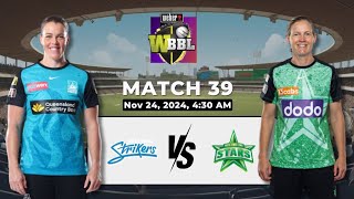 MSW vs ASW 39th WBBL Match Prediction  Melbourne Stars Women vs Adelaide StrikersWomen [upl. by Ordep]