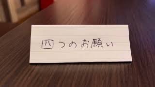 ちあきなおみ〝四つのお願い〟♯3カラオケ♂2309 [upl. by Darrey]