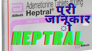 HEPTRAL 400 TABLET USES IN HINDIADEMETIONINE 400 TABLET [upl. by Jobina281]