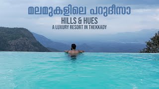 Hills amp Hues Resort  Thekkady  A Day With Shijo  Vlog 22 [upl. by Terr]