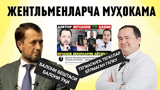 ЖАНОБ АБРОР ДОМУЛЛА ЯХШИЛИКЧА ҲАЛ ҚИЛАМИЗ  НОҲАҚ АЙБДОРГА ЧИҚАРМАНГ АНИҚ БИЛМАЙ НОЎРИН ГАПИРМАНГЛАР [upl. by Maribelle674]