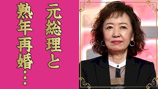 浅田美代子の小泉純一郎との熟年再婚の真相２億豪邸を購入した理由に言葉を失う『時間ですよ』でも有名な女優歌手のある人物にした巨額の借金４人の隠し子の現在に驚きを隠せない [upl. by Platus]