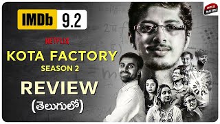 Kota Factory Season 2 Review In Telugu  Tvf Originals  Netflix  Best Web Series  Movie Matters [upl. by Sibylle795]