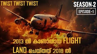 Manifest Season 2 Episode 1 Malayalam Explanation  Manifest Season 2 Malayalam Explanation ✈️ [upl. by Calbert242]