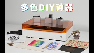 Owen来造  多色！多材料！多模式！这是一台颠覆我认知的DIY新物种（xTool M1 Ultra） [upl. by Gudrun309]