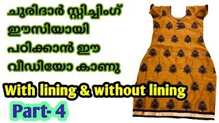 Simple churidar top cutting amp stitching malayalam PART  4  churidar stitching malayalam [upl. by Ecnaralc]