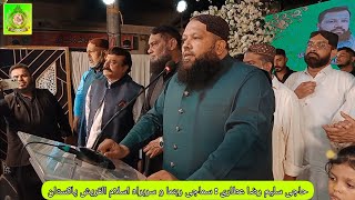 Speech of Haji Saleem Raza Attari  Chief of Islam Al Quraish Pakistan 🟢 A Social Worker [upl. by Sabba598]