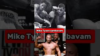 Mike Tyson🔥 கிட்ட வம்பு வளத்தால் இதான் நடக்கும்🤯miketyson facts mike intrestingfacts short [upl. by Gustave]