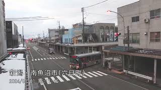 【新潟】地震発生時情報カメラまとめ 新潟市・上越市・十日町市・南魚沼市・柏崎刈羽原発・佐渡市）能登半島地震 Earthquake News Japan 新潟 [upl. by Aitnom]