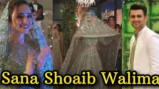 Sana javad Shoaib Malik Walima Full Video sanajaved shoaibmalik saniamirza [upl. by Luaped]