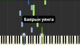 Баярын уянга Төгөлдөр хуур [upl. by High]