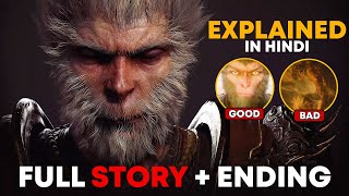 Black Myth Wukong quotFULL STORY  ENDINGquot Explained in HINDI [upl. by Innep]