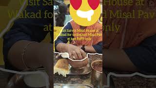 Unlimited Misal Pav  Wakad  Rs99 Only  Hygienic [upl. by Dulcie]