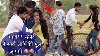 Ghar Ki Bahu Ka Nikla BoyFriend To Hua Ye Sab 🔥 Ankur Jatuskaran  New Exposed Video  Exposed [upl. by Whitehouse]