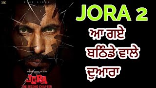 Jora Part 2  Jora The Second Chapter  Deep Sidhu  Mahi Gill  Dharminder [upl. by Silverstein]