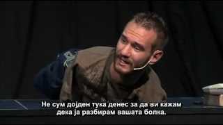 Nick Vujicic  Motivaciski govor [upl. by Paulo327]