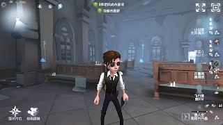 109 Novelist  Pro Player  The Red Church  Identity V [upl. by Navert]