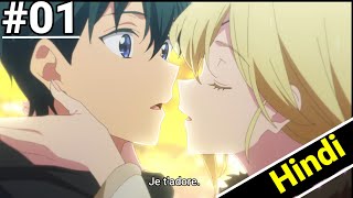 Masamunekun no Revenge R Season 2 Episode 1 Explained in Hindi  Anime in hindi  oreki tv [upl. by Nosiddam358]