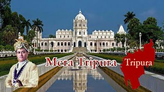 MERA TRIPURA ANTHEM SONG [upl. by Reisch46]