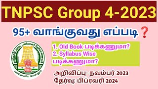 TNPSC Group 4 Exam 2023 தமிழில் 95 வாங்குவது எப்படி Syllabus preparation [upl. by Akehsar]