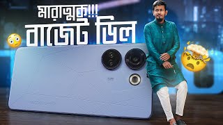 Tecno Camon 20 Pro  ২৫ হাজারে কিং [upl. by Sukram]