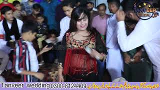 Dhol waj da ha pasy song Punjabi wedding dance mujra 2024 Tanveer wedding [upl. by Dosi]