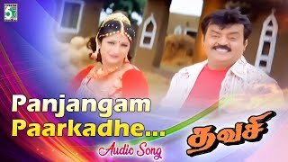 Panjangam Song  Thavasi Movie Songs  Vijayakanth  Prathyusha  Vidya Sagar  Palani Barathi [upl. by Eerdua628]