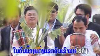 ผู้ชายปายแถว [upl. by Olecram]