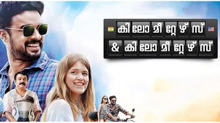 Kilometers and Kilometers Malayalam Full Movie  Tovino Thomas [upl. by Kathe]