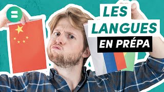 Comment PROGRESSER en LANGUES vivantes en PRÉPA 📈 anglais allemand espagnol [upl. by Rehpatsirhc954]