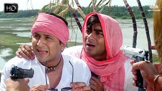 ठाकुर ने शहर से दो मुर्गे फसाये है  Ajay Devgn Arshad Warsi  Best Comedy  Hogi Pyaar Ki Jeet [upl. by Plossl]