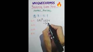 Reasoning short tricks 🔥  reasoning tricks 😱 shorts ytshorts viral trending reasoning [upl. by Mihalco34]