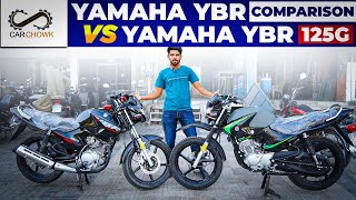 Yamaha Ybr Vs Yamaha Ybr 125G carchowk yamaha bikes [upl. by Halivah]