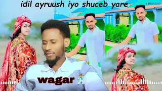 AXSAN COD❤❤ FALANQAYNTA DHAANTO CUSUB BY IDIL AYRUUSH amp SHUCAYB YARE [upl. by Talie]