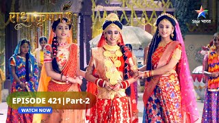 RadhaKrishn  Krishn ki prasannata ke liye kuchh bhi kar sakti hain Radha  EPISODE421 Part 2 [upl. by Ingelbert]