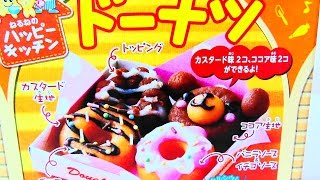 DIY Popin Cookin Donut JAPANS SNOEP DONUTS MAKEN [upl. by Ysirhc544]