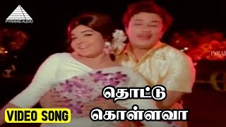 தொட்டு கொள்ளவா Video Song  Mattukara Velan  MG Ramachandran  Jayalalitha  K V Mahadevan [upl. by Kragh]