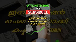 Sensibull Trade ചെയ്യുന്നവർക്ക് പറ്റിയ Best tools ഇതിലുണ്ട് 🪄 trading tools [upl. by Adkins]