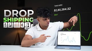 Dropshipping Tutorial Malayalam  6 മാസത്തിൽ 2 കോടി Revenue എങ്ങനെ നേടാം [upl. by Nilyam]