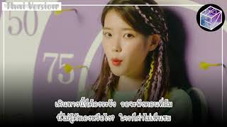 Thai Ver IU  삐삐 BBIBBI ปี๊บปี๊บ l Cover by GiftZy [upl. by Lysander806]