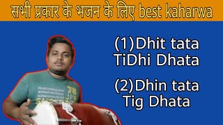 How to play kaharwa taal on Dholak dholak bajana sikhe [upl. by Gagne]