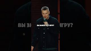 Слава Комиссаренко про отели standup [upl. by Ttennej]