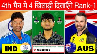 India vs Australia 4th Match Dream11 Team IND vs AUS Dream11 Team IND vs AUS Dream11 Prediction [upl. by Hilton309]