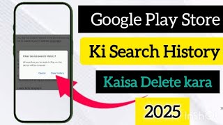 How To Delete Play store Search HistoryPlay Store Ki Search History Kaise Delete Kare clearhistory [upl. by Dareece148]